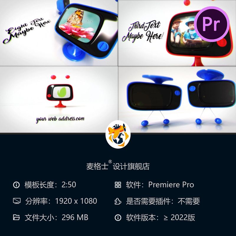 复古电视动画PR模板3D频道包装卡通角色商业广告片头AE模板4K