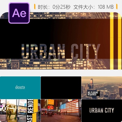 纽约犯罪电影AE模板悬疑间谍都市开场片头4K电影质感动作场景