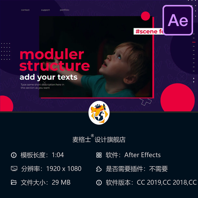 时尚商业动态开场AE模板暗黑极简风格4K视频时尚活动片头设计