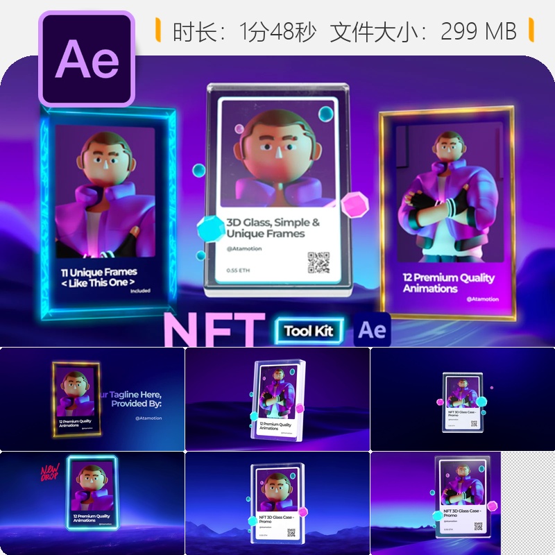 NFT数字艺术收藏品AE模板加密货币3D黄金玻璃未来科技展示片头