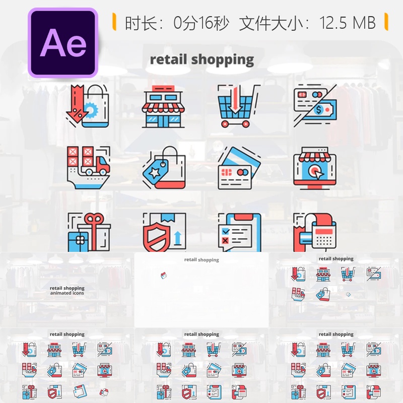 零售购物主题AE模板细线条图标动画设计bodymovin与Lottie技术