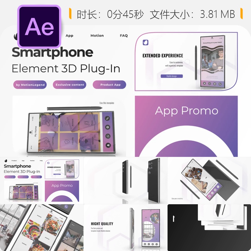 AE模板3D手机应用演示动画广告宣传片产品推广视频制作素材包