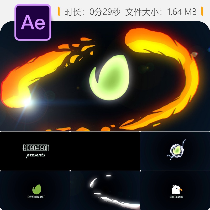 闪光电子发光优雅卡通火焰LOGO揭示动画AE模板特效制作素材包
