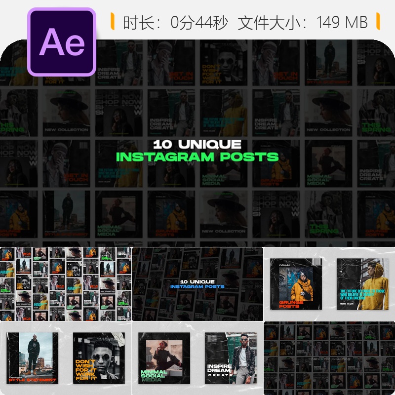 Grunge风格Instagram画廊展示AE模板时尚广告动画设计模板