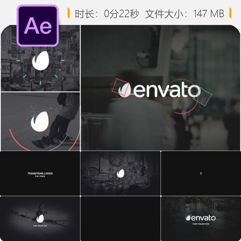 AE模板简约公司LOGO动画开场标志演绎视频片头AE工程文件素材