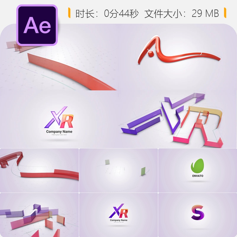 三维立体发光轮廓简洁优雅AE模板LOGO动画片头开场特效制作