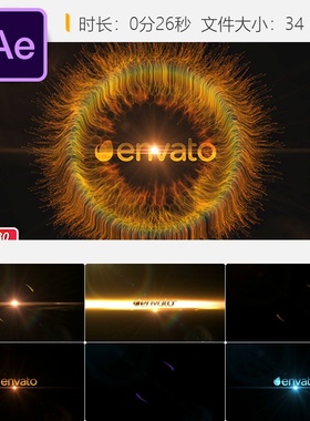 AE模板光束粒子金属质感LOGO动画企业开场片头4K橙色星光空间