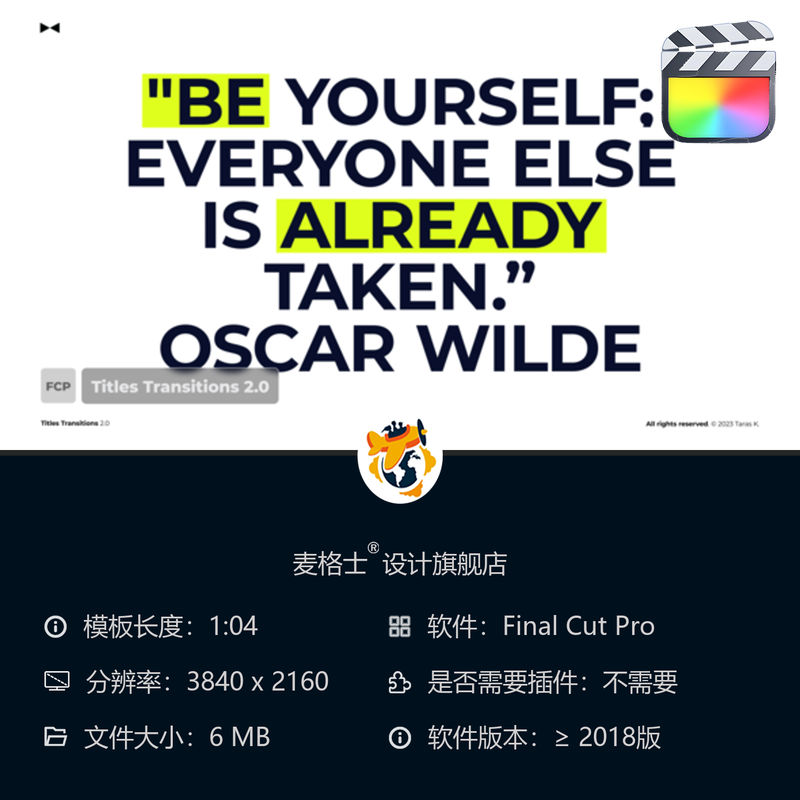 FCPX时尚商业快剪动态创意模板 MG动画短视频片头设计制作