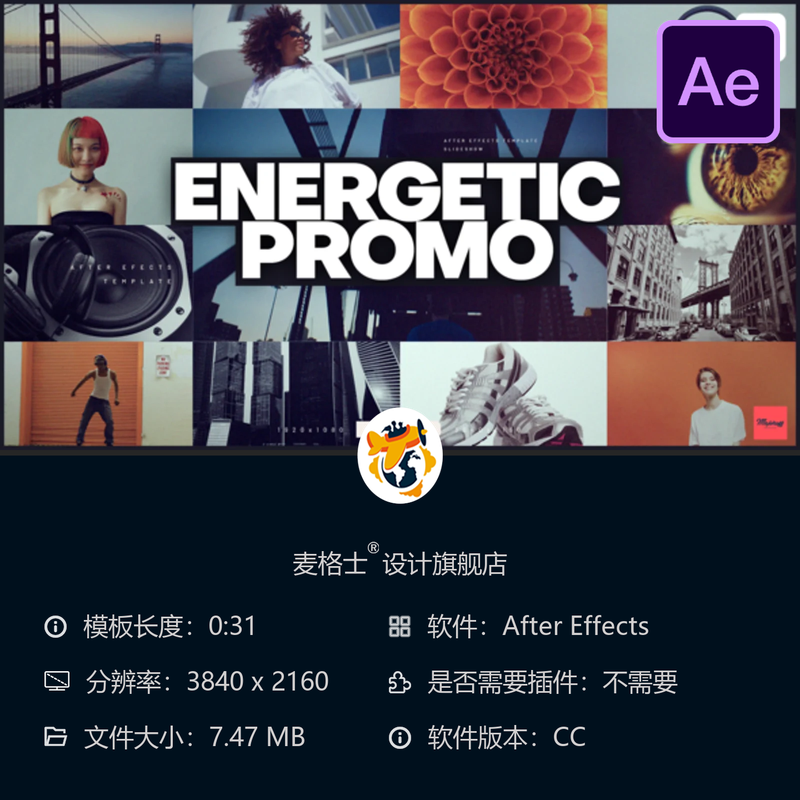 动态商业广告AE模板创意画廊频道开场视频设计游戏活动宣传片