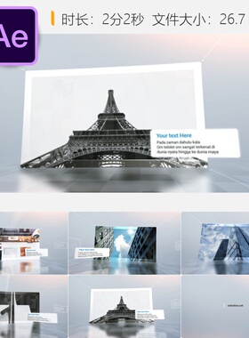 现代企业公司简介相册AE模板蓝色网格未来商务风格4K高清视频