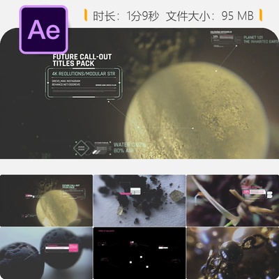 未来科技HUD界面AE模板赛博故障数字包科幻游戏UI元素设计资源包