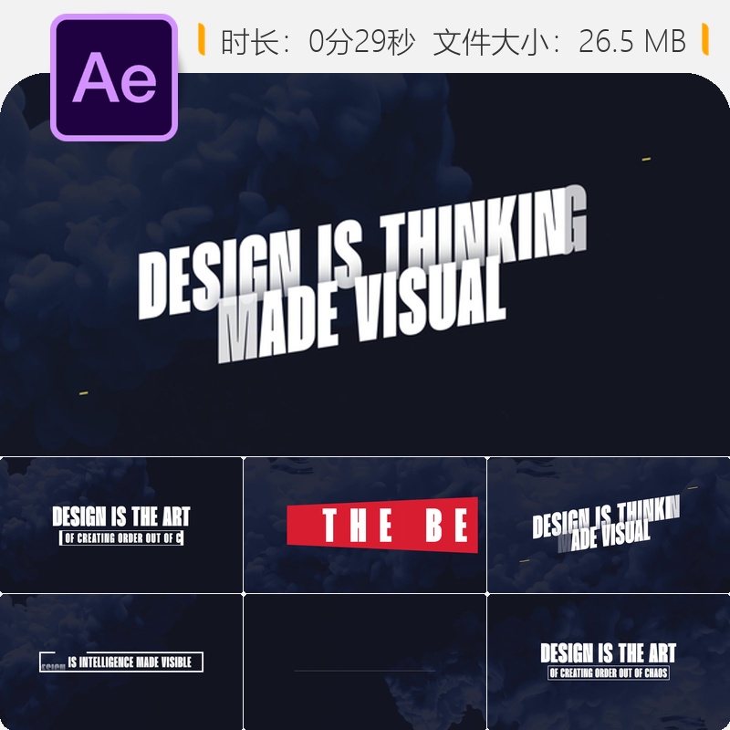 AE模板3D文字动画特效预设企业片头动态文字AE工程文件素材包