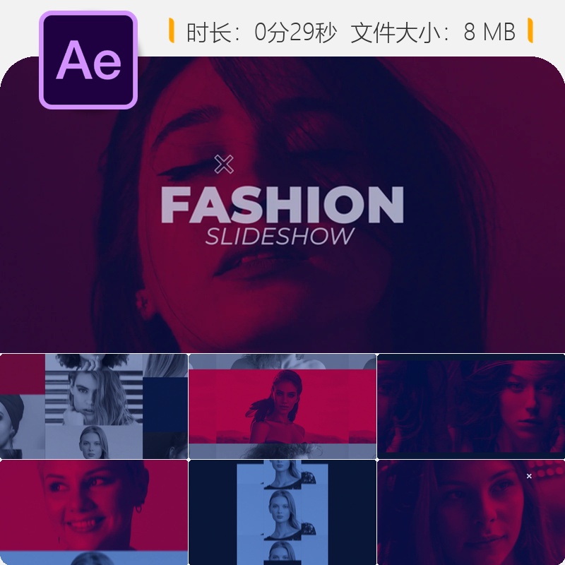 时尚派对AE模板动态节奏快剪开场动画色彩缤纷字幕排版展示片头