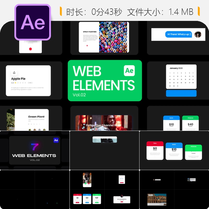 社交媒体UI元素AE模板社交平台界面设计动画素材包4K高清特效