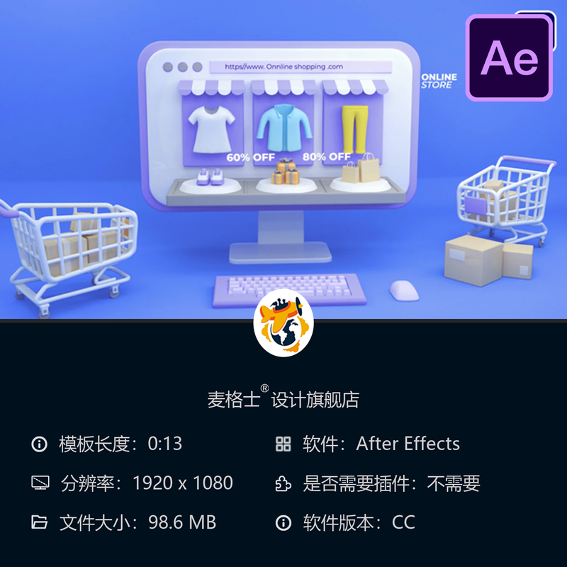 AE模板购物促销LOGO动画3D节日礼品袋女性顾客新年圣诞节销售活动