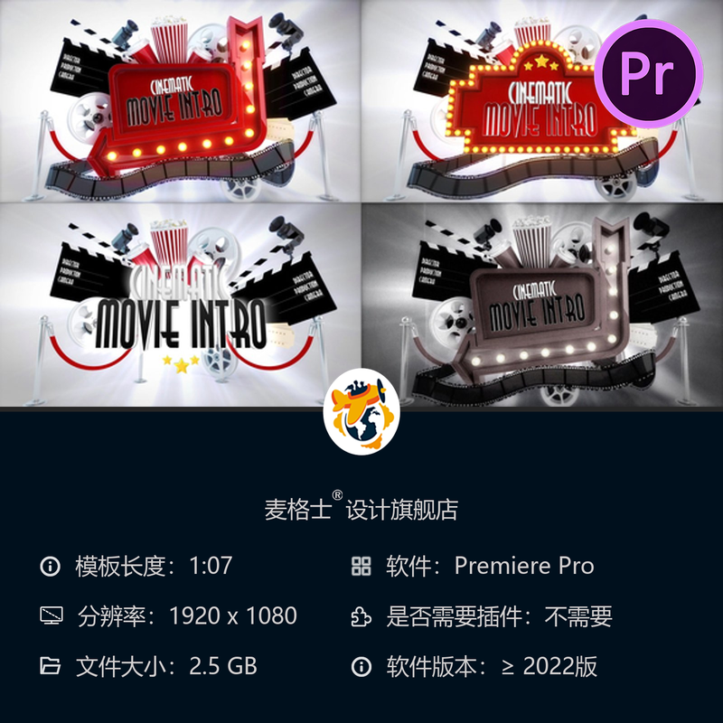 电影胶片风格PR模板35mm复古影院片头动画影视特效合集素材合集