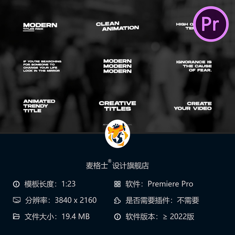 PR模板4K动态文字动画2D抽象创意AE模板视频片头制作特效合集