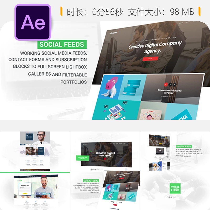 企业网站开场AE模板公司网络演示动画HTML5响应式设计移动端适配