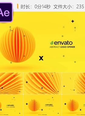 现代3D抽象橙色球体动画AE模板快节奏LOGO开场简约时尚特效设计