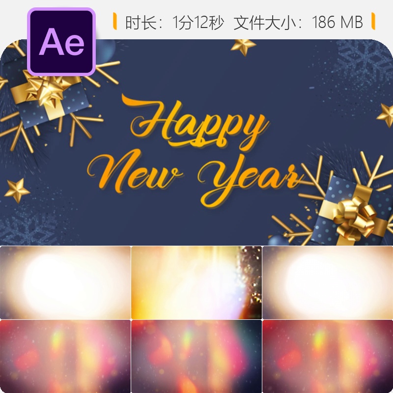 圣诞节日AE模板雪花粒子圣诞树动画LOGO片头新年祝福贺卡视频