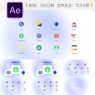 联系我们扁平图标动画AE模板邮件聊天信息发送地理位置电话呼叫