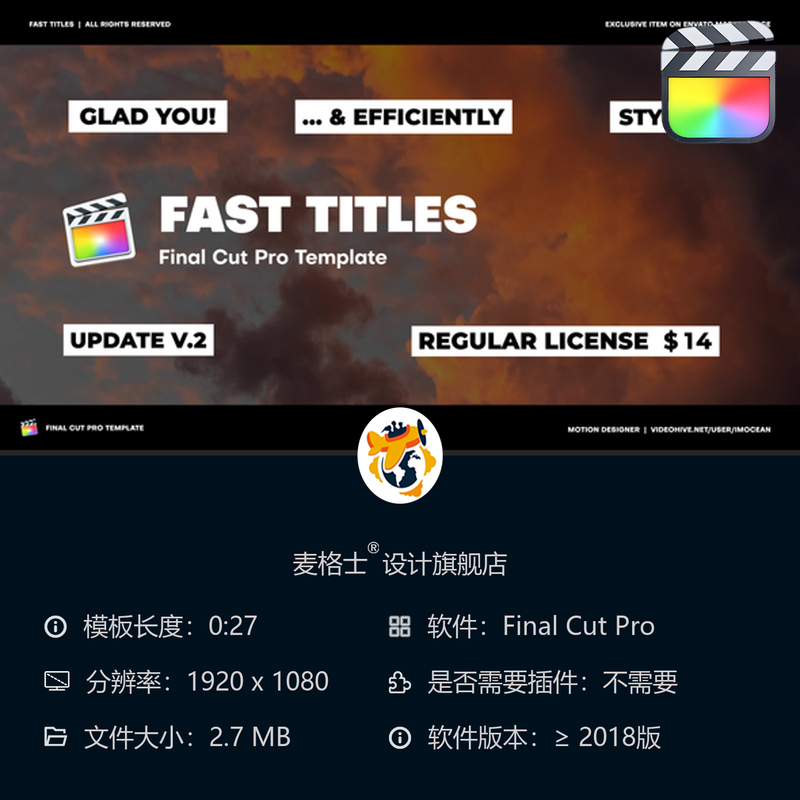 FCPX动态模板 短视频竖版MG动画字幕条设计 企业宣传风格