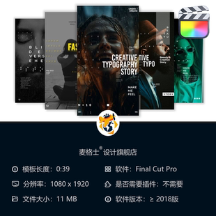 短视频模板可编辑LOGO动画MG风格 FCPX竖版 相册片头商业广告模板
