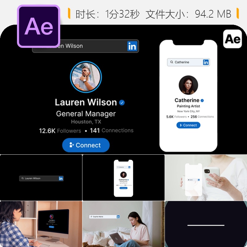 LinkedIn搜索栏个人资料结果动画AE模板关注提醒关注请求广告效果