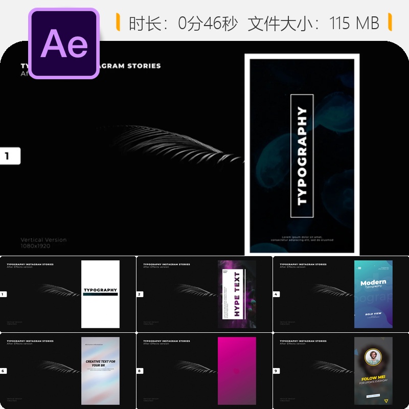 创意字体排版垂直AE模板时尚艺术设计动画视频背景图形渐变效果
