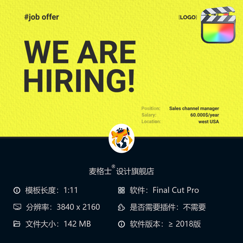 现代动态文字短视频竖版FCPX模板MG动画字幕条设计干净简洁风格