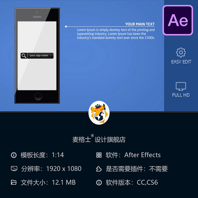 AE模板应用展示视频商店促销产品宣传片简约风格动画4K设计模板