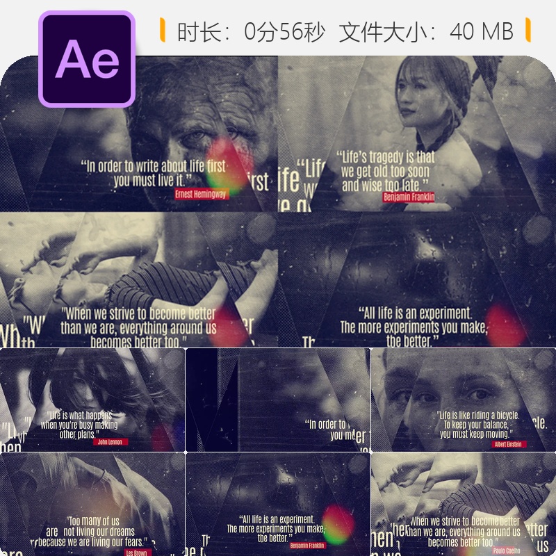 历史引言粒子幻灯片AE模板开场动画4K动态效果商务开场空间科技