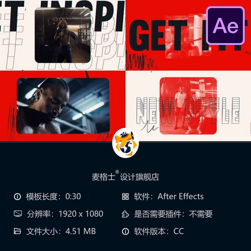 Active Sport Grunge AE模板动态开场运动员健身拳击能量运动