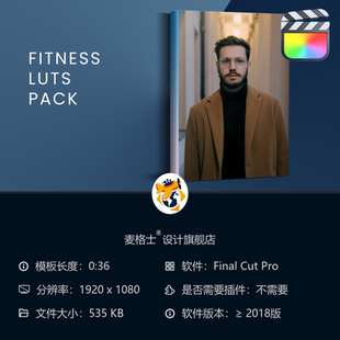 FCPX电影感调色LUT预设合集 航拍色彩校正工具 DaVinci Resolve