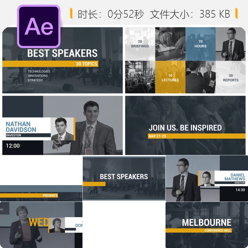 AE模板商务会议活动开场企业宣传片简约风格4K片头企业论坛展示