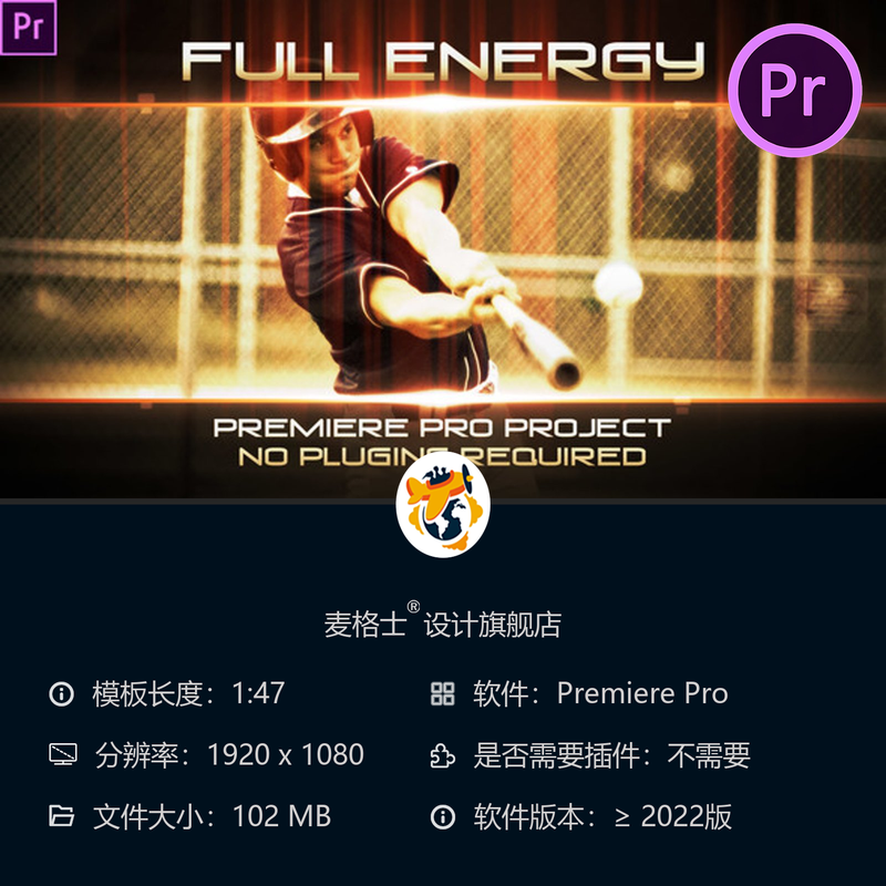 动态能量开场PR模板企业宣传片黑色电影感电视合集装片头特效动画