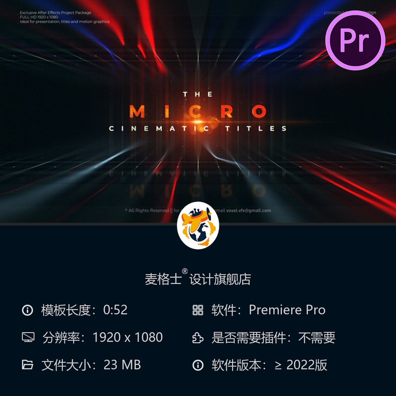微电影PR模板抽象光效数字庆典背景4K粒子开场动画设计素材库