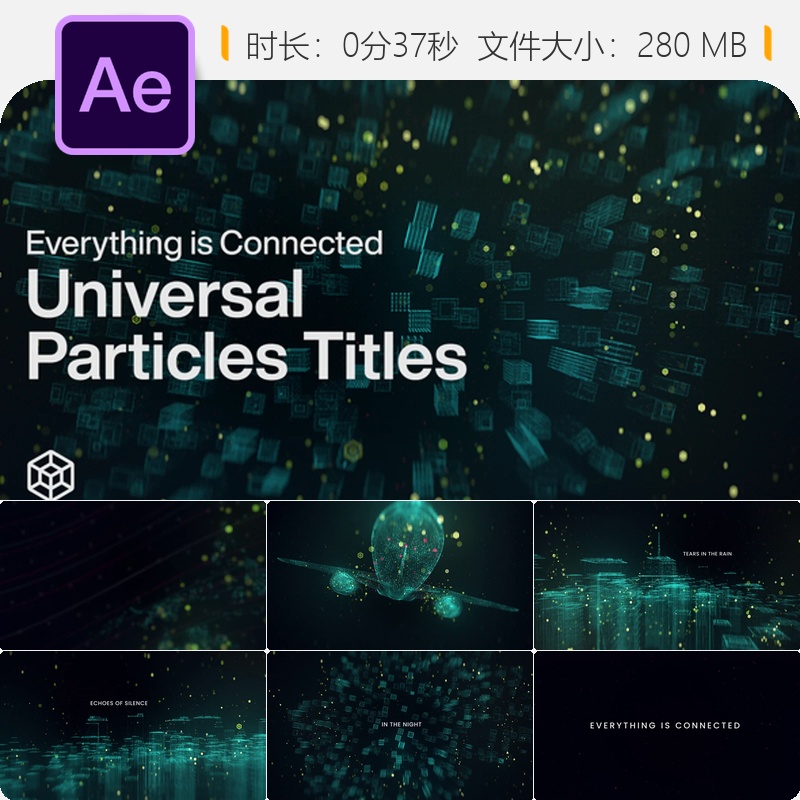 万物互联宇宙粒子AE模板3D粒子特效电影动画预设红巨星插件预设