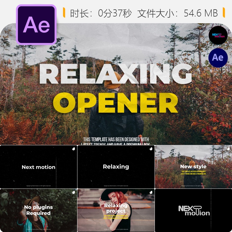 优雅企业品牌宣传AE模板广告创意视频开场动画相册展示幻灯片