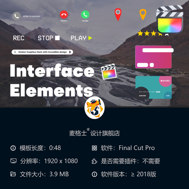 FCPX动态界面元素模板合集 苹果手机MG动画短视频竖版素材资源