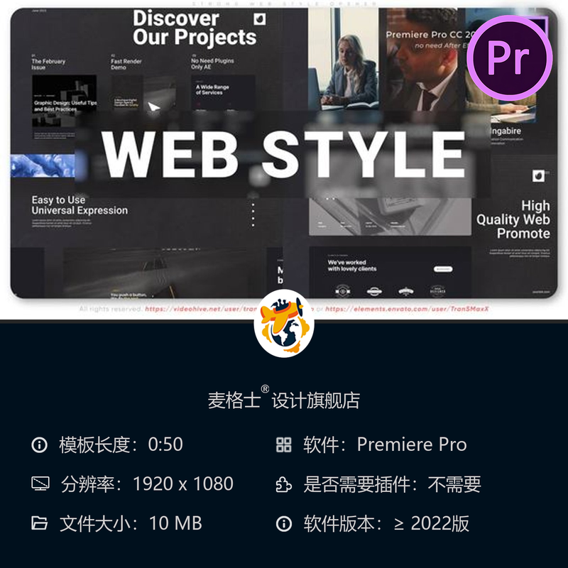 时尚商业广告PR模板企业宣传片开场视频免费下载4K高清版AE模板