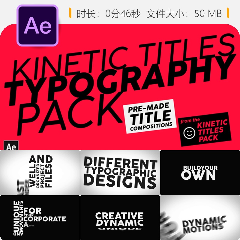 动态文字排版AE模板企业宣传开场动画4K企业动画包装片头设计