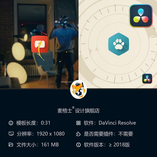 达芬奇简约MG动画LOGO开场模板 动态企业2D标识设计