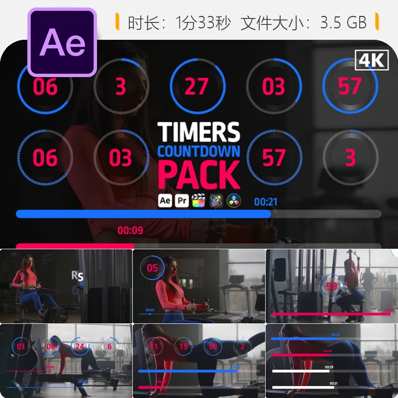 AE模板计时器倒计时数字叠加信息图表视频素材TikTok风格设计