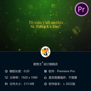 圣帕特里克节PR模板凯尔特金币啤酒节庆绿帽三叶草4K动画素材