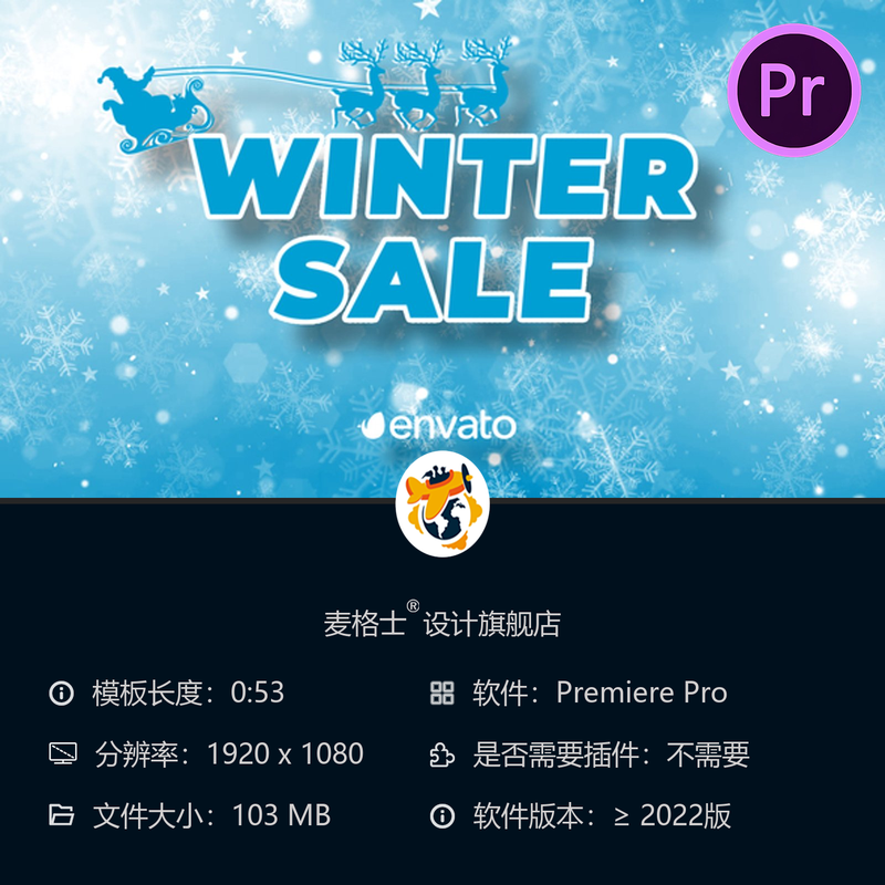 圣诞冬季促销PR模板企业广告商业活动咖啡店宣传视频4K高清素材
