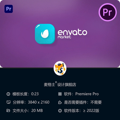 简约扁平风Marimba企业LOGO动画PR模板商务开场视频片头设计