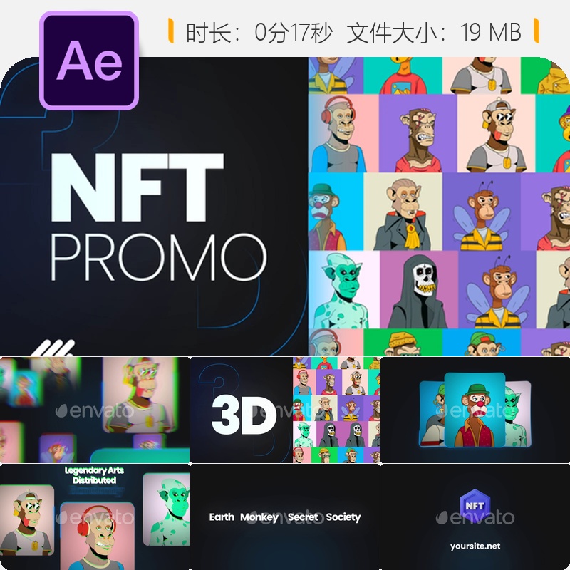 NFT数字艺术品AE模板区块链加密货币创意卡片3D动画特效制作片