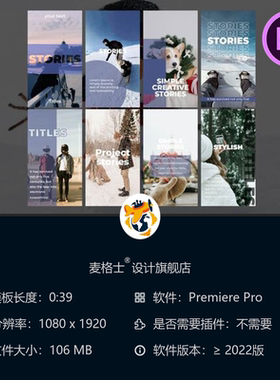 圣诞礼物动画PR模板蓝色闪亮铃铛元素节日贺卡圣诞节特效