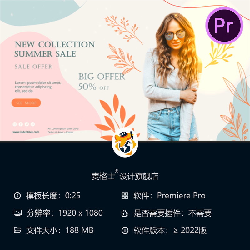 夏季促销PR商业广告模板咖啡主题黑色星期五企业宣传视频素材